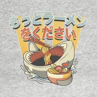 I Need More Ramen Funny Shark Gray by Tobe Fonseca T-Shirt